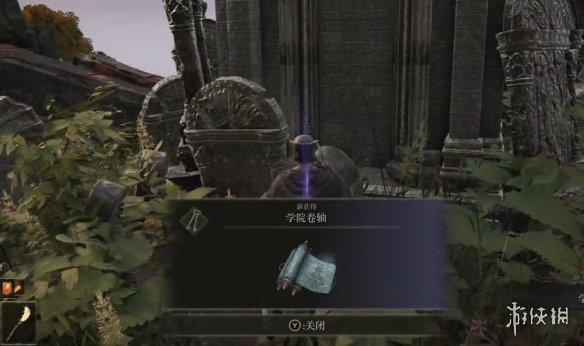 from总裁不介意《艾尔登法环》mod 以后可能加入游戏