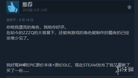 表现亮眼！《法外枭雄：滚石城》Steam“特别好评”