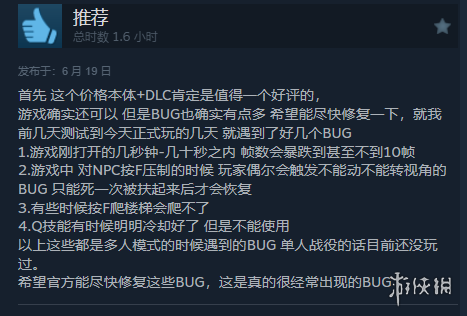 表现亮眼！《法外枭雄：滚石城》Steam“特别好评”