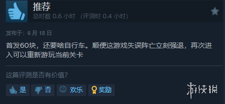 表现亮眼！《法外枭雄：滚石城》Steam“特别好评”