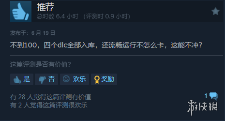 表现亮眼！《法外枭雄：滚石城》Steam“特别好评”