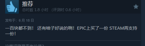 表现亮眼！《法外枭雄：滚石城》Steam“特别好评”