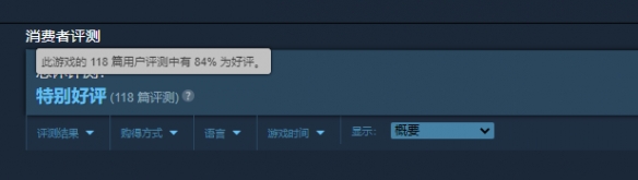 多人恐怖《暗黑潜水员》开启抢先体验！Steam特别好评