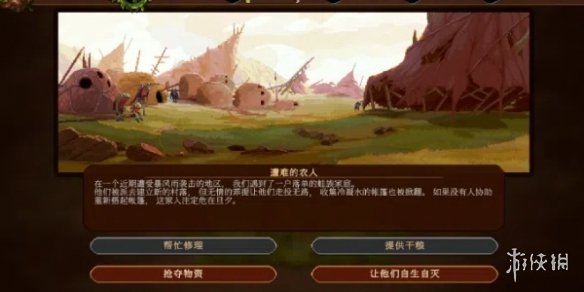 《沙行者》已在Steam平台抢先体验推出 支持简体中文