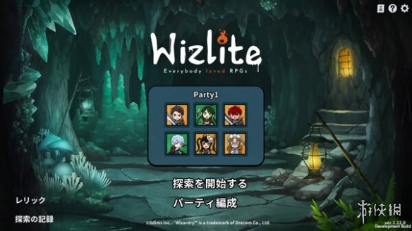 《Wizlite》获《巫术》官方授权 抢先版即将推出！