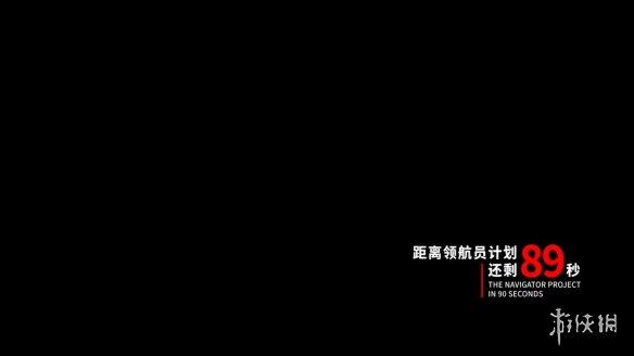 《流浪地球》游戏IP发布宣传片 招募研发合作伙伴