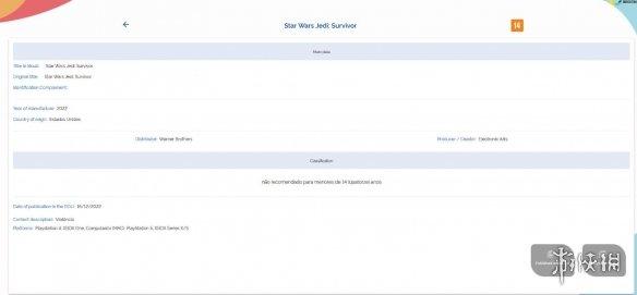 要来了？PS4/XB1版《星球大战绝地:幸存者》巴西评级