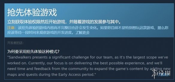 肉鸽游戏《沙海行者》抢先体验已在GOG/Steam平台开放