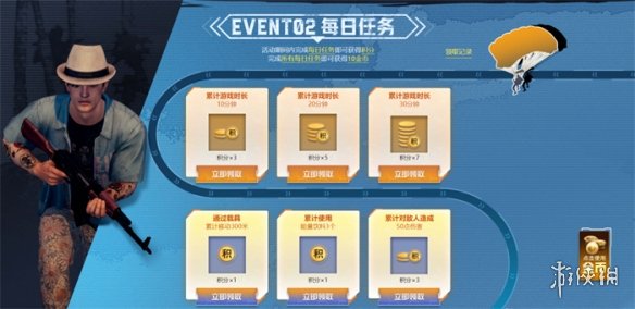 PUBG网页活动《绝地寻梦记》来袭 共赴冒险之旅