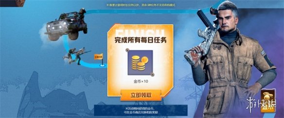 PUBG网页活动《绝地寻梦记》来袭 共赴冒险之旅