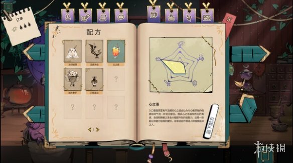 Steam新游《魔饮心语》主题奇幻模拟经营游戏现已登陆