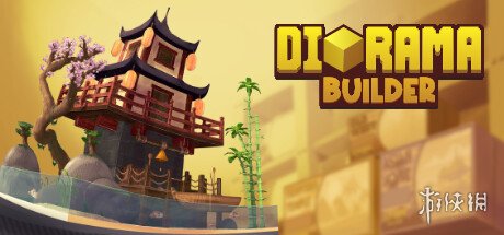 好评场景模型模拟新游《Diorama Builder》Steam发售