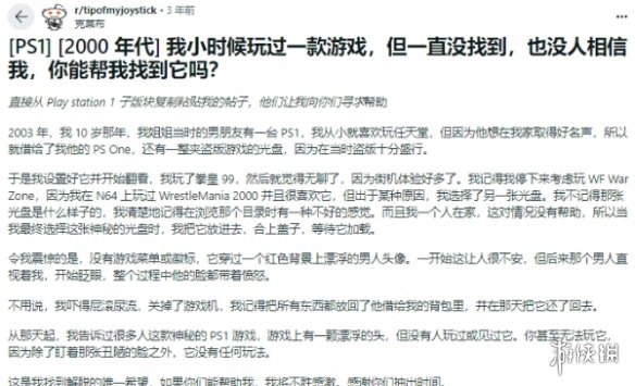 “低多边形恐怖”——记忆创痕催生的复古美学