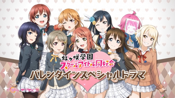 《Love Live! 》游戏新作推出中文版！即将登陆Switch