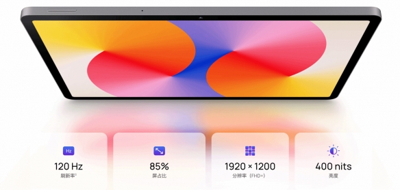 11英寸120Hz护眼大屏！华为MatePad SE预售：1299元起
