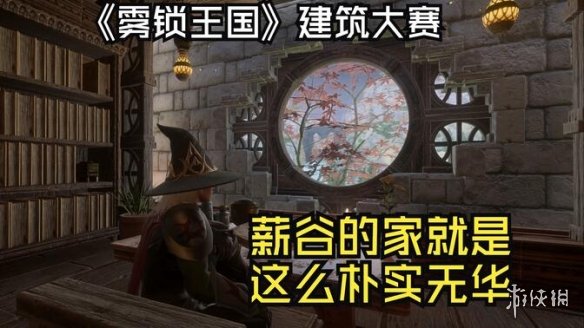 奇幻生存动作游戏《雾锁王国》Steam夏促史低价78.4元