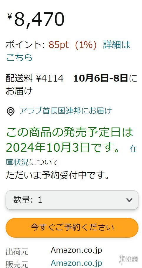 《刀剑神域：碎梦边境》发售日遭日本亚马逊提前泄露