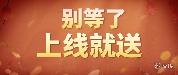 大荒全民收入普调计划开启，与你息息相关！