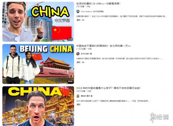 扎堆来中国旅游，成了老外的最强流量密码？