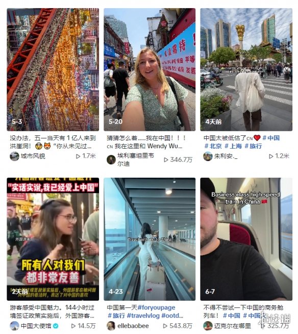 扎堆来中国旅游，成了老外的最强流量密码？