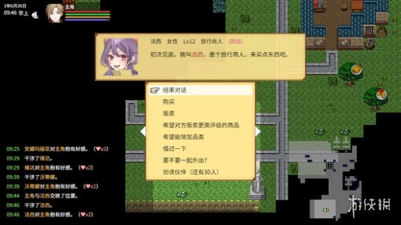 日系RPG《异世界创造者》于Steam / DLSite发售中文版