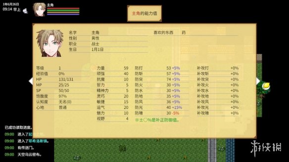 日系RPG《异世界创造者》于Steam / DLSite发售中文版