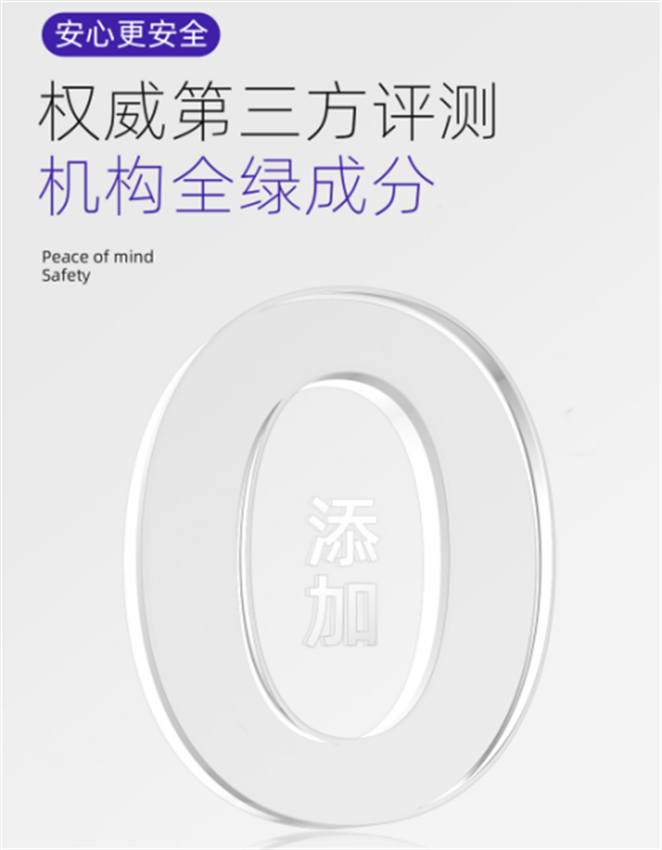 锚定“功效型护肤品” ——金盛医疗探索重组胶原蛋白应用新路径