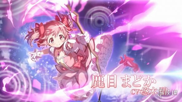 《魔法少女小圆》漫改手游新作新宣传片赏！年内发售