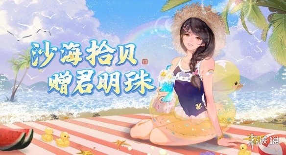 天涯明月刀OL夏季资料片《有凤来仪》今日上线，长生剑派携全民福利破世登场！