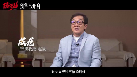 成龙主演《传说》幕后特辑 张艺兴饰演西汉将军华峻