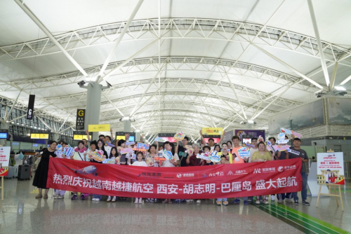 越捷航空开通西安至越南最大城市胡志明市的直达航线 为旅客前往东南亚提供便利