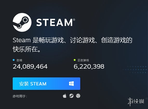 Steam商店上周销量排行公布！《艾尔登法环》重夺榜首