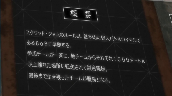 《刀剑神域外传GGO》第二季先导预告公开 10月开播