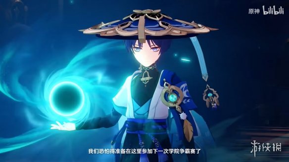 《原神》4.8版本前瞻一览！新夏日活动即将上线