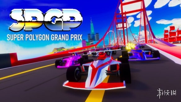 《SPGP Super Polygon Grand Prix》将登陆Steam平台