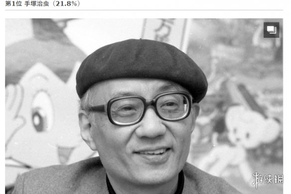 日媒票选天才漫画家：尾田荣一郎超越鸟山明位居第二