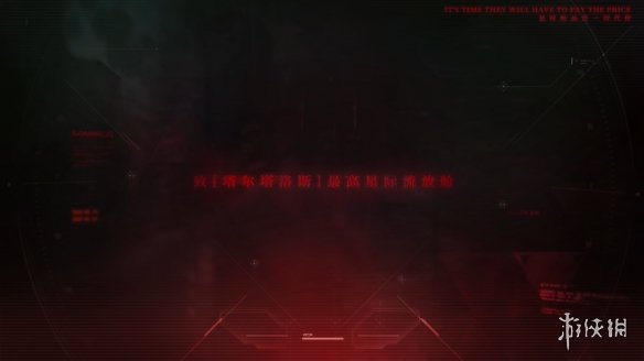 《恋与深空》2.0版本新角色“秦彻”正式公开！