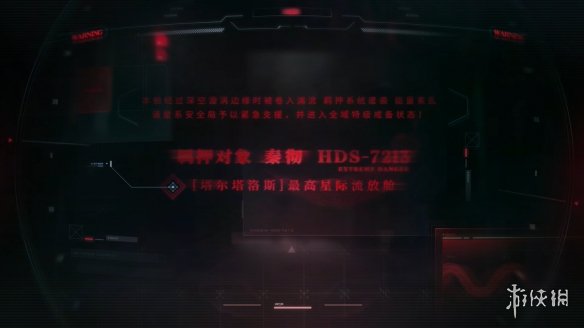 《恋与深空》2.0版本新角色“秦彻”正式公开！