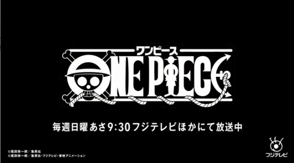 《海贼王》动画第1112话特别PV公开 香克斯展现实力