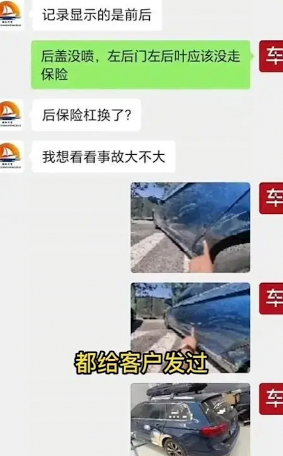 狂飙兄弟打假二手车翻车：车商老板拒绝接受道歉！