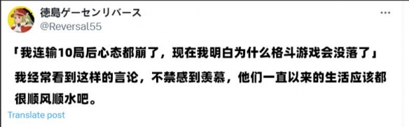 街机游戏：连输十局就崩溃？或许你从未真正面对挑战