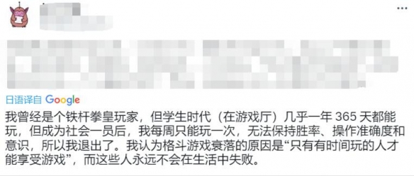 街机游戏：连输十局就崩溃？或许你从未真正面对挑战