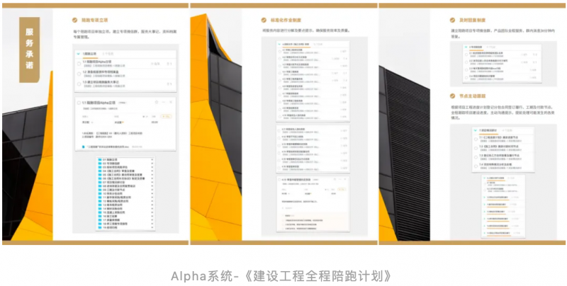 Alpha系统法律服务年中报告：彰显律师价值，促进客户合作