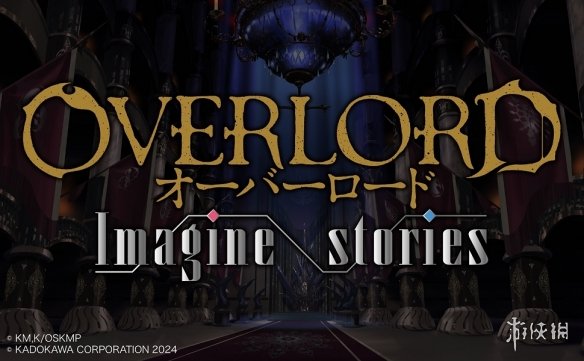 漫改卡牌游戏《不死者之王：Imagine stories》9月发售