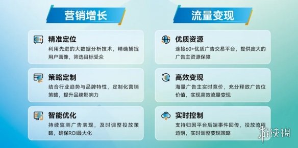 凌思优量与您相约2024 ChinaJoy，共探增长变现新篇章！