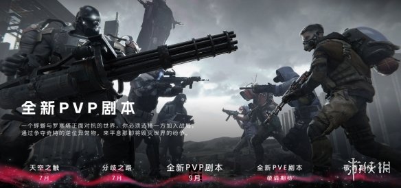 《七日世界》全球公测开启 Steam首秀吸引超13万玩家