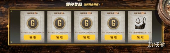 PUBG七月网页活动《绝地寻梦记：身临奇境》盛大开启