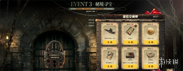 PUBG七月网页活动《绝地寻梦记：身临奇境》盛大开启