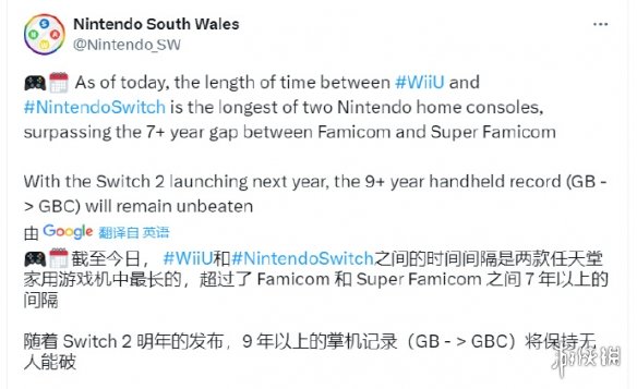 掌机届的新劳模！Switch打破了Famicom“服役”新记录