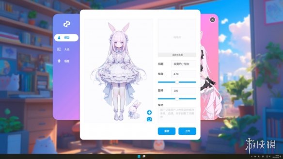 《Ai Vpet / 守护与智友》：开启AI虚拟伙伴的定制之旅，只在创意工坊